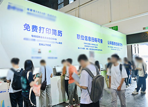 莲花县人才招聘会